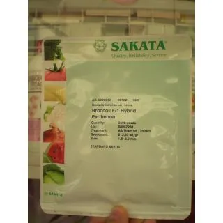 Compra BRÓCOLI PARTHENON F1 (2.500 Semillas) en la tienda online Fito Agrícola